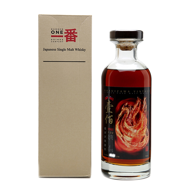 karuizawa-fire-dragon-cask6370-2