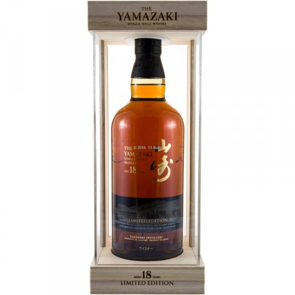 yamazaki-18-years-limited-edition