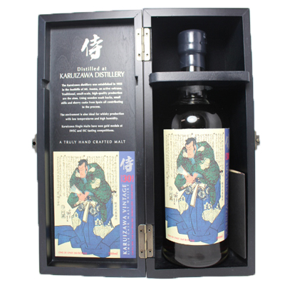 Karuizawa Samurai 3 cask3656_a